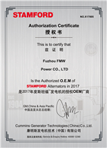 Стамфорд OEM